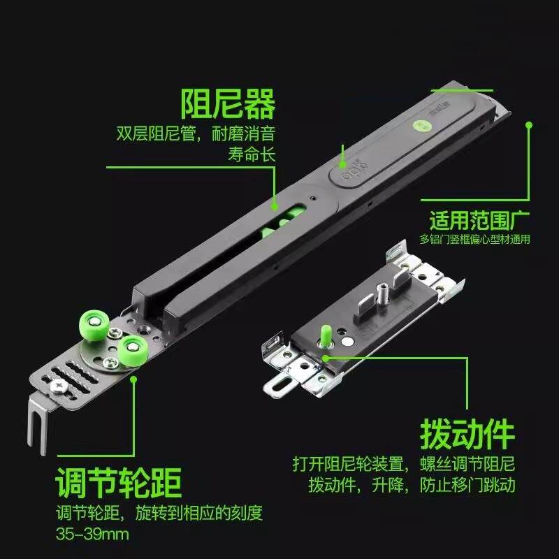速发衣柜移门缓冲器阻尼器推拉门趟门轨道滑轮拉门衣橱防撞器