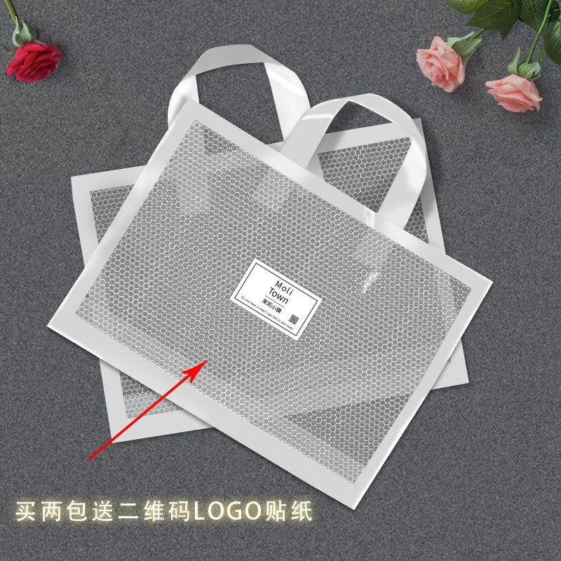 速发网o手袋提包装袋衣服塑料服装袋礼品购物袋子塑料袋加印l格go