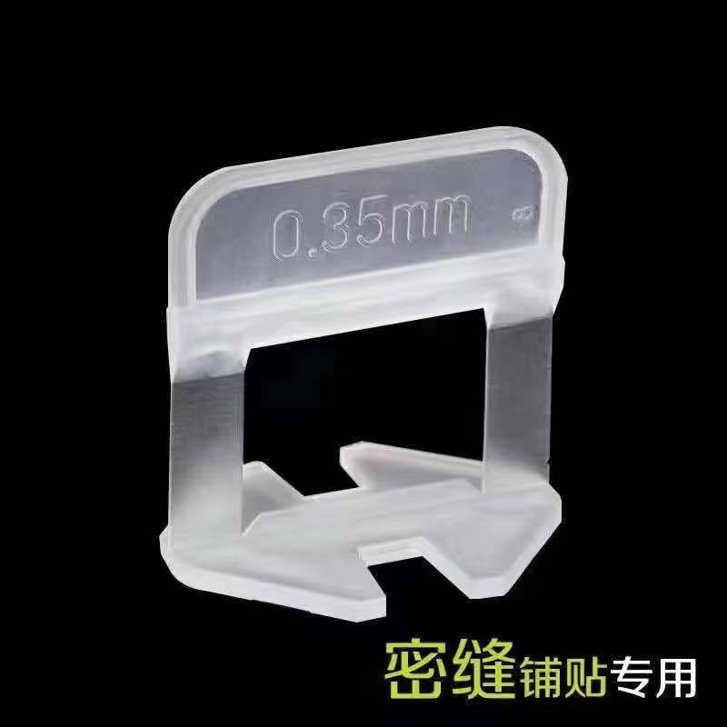速发0.5MM0.5MM底座瓷砖找平器调平器器贴墙砖瓷砖工具平整器神