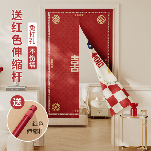速发结帘红面门帘婚房喜庆装饰双色遮挡婚半帘新婚免打孔喜字隔断