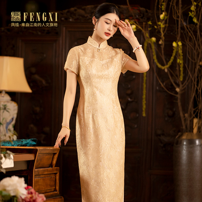 凤禧香槟金订婚改良旗袍敬酒礼服