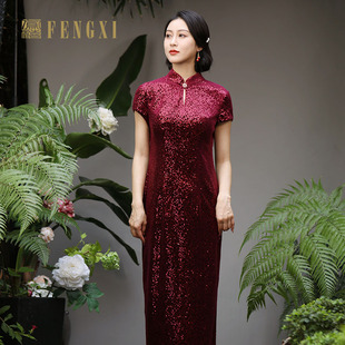 凤禧喜婆婆婚庆礼服妈妈婚宴亮片丝绒旗袍晚宴年会结婚2025秋冬C