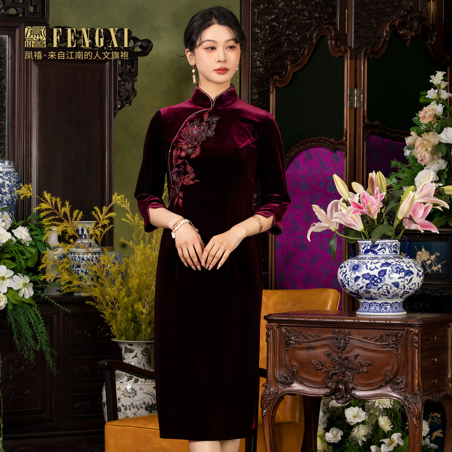 凤禧新中式丝绒刺绣旗袍女立领七分袖暗红色婚礼喜婆婆装婚庆礼服