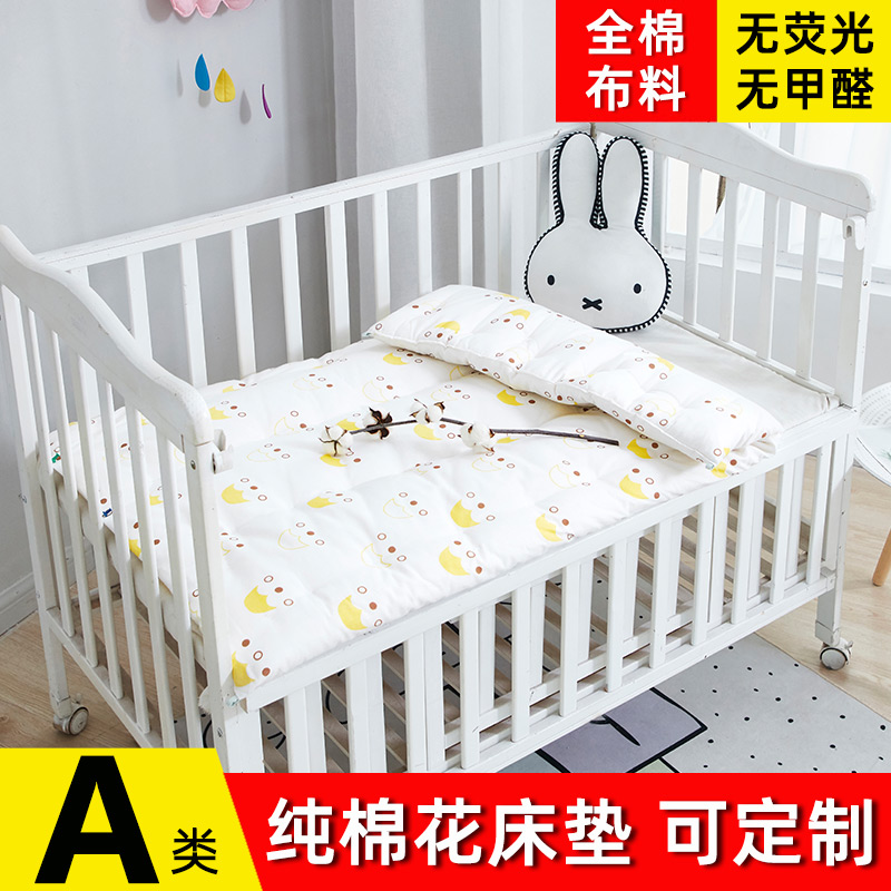 定做新疆纯棉花床垫儿童褥子婴儿床被褥幼儿园床褥拼接床垫被全棉