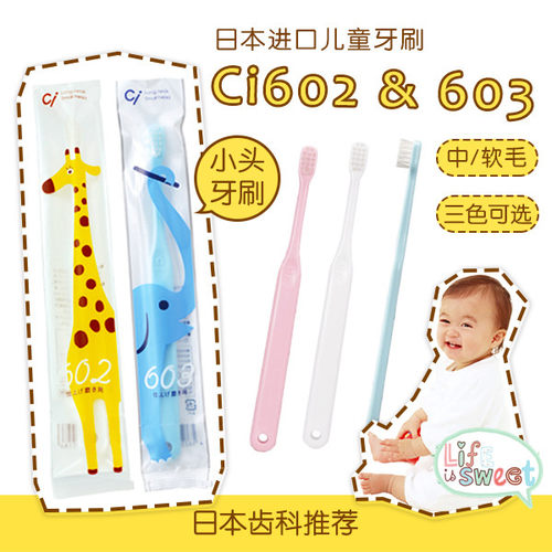 包邮原装进口妈妈中软毛1岁牙刷
