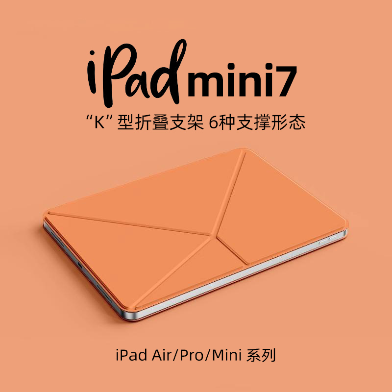 ipadmini7保护套磁吸双面夹K折ipad10保护壳iPadpro11寸超薄13寸适用苹果平板air5/4防弯壳防摔ipadair6轻薄
