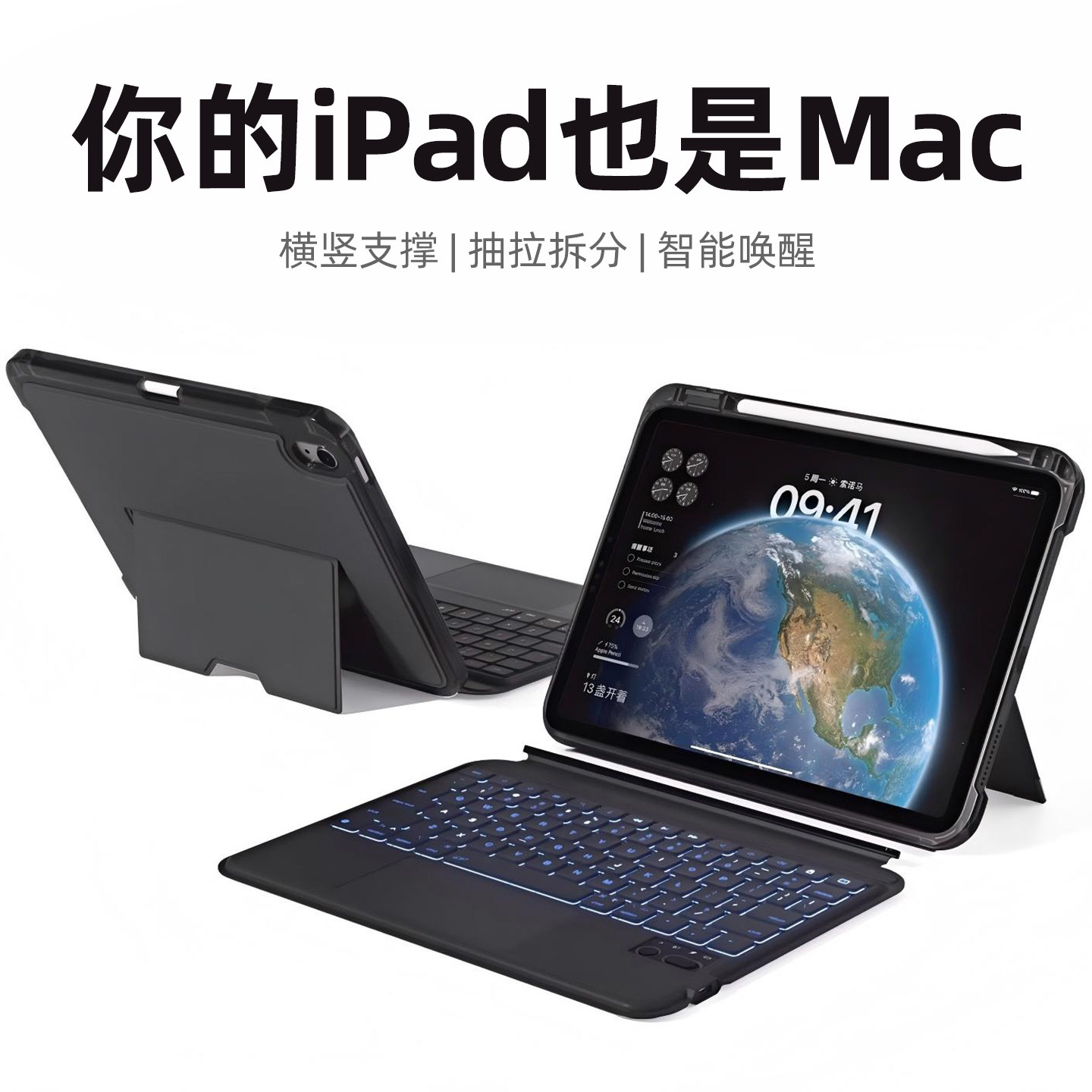 ipadair7保护壳抽拉滑轨妙控键盘壳11寸全包防摔ipadmini7保护套air5带笔槽ipad11代外壳mini6苹果平板壳10代