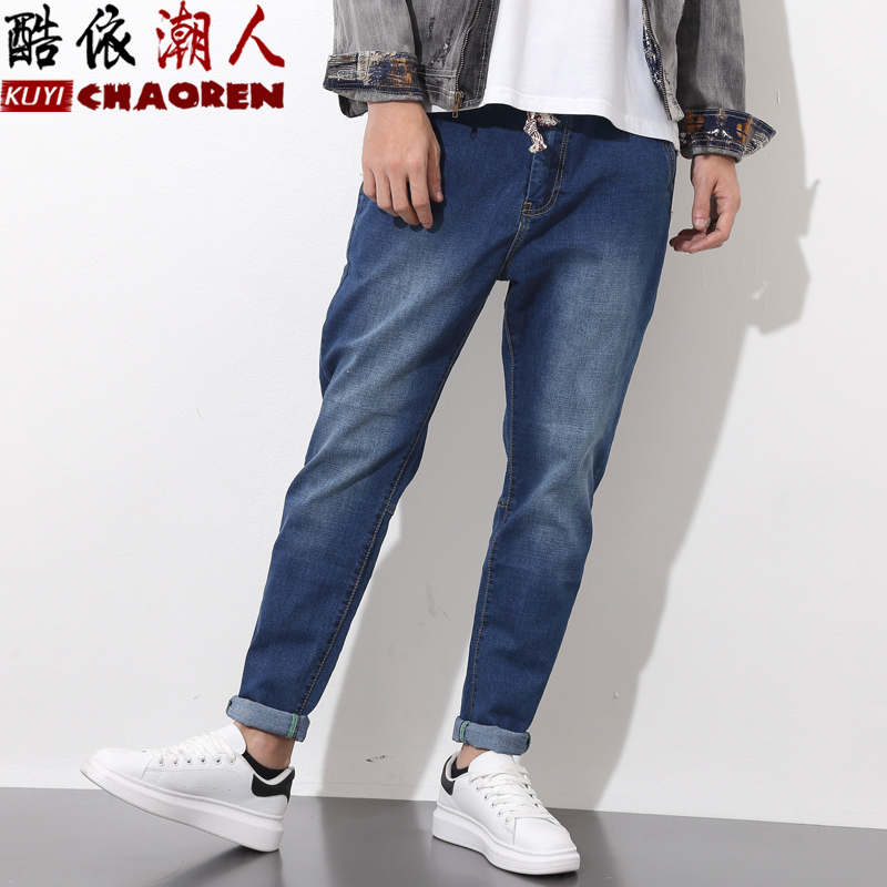 Jeans pour jeunesse Sarouel en coton pour automne - Ref 1463451 Image 3
