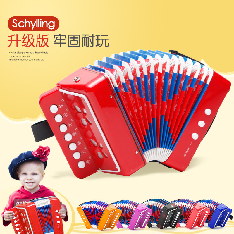 schylling儿童手风琴乐器玩具可弹奏手提琴宝宝启蒙音乐生日礼物