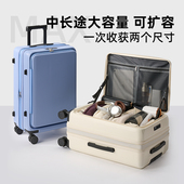 大容量行李箱28寸2025新款 耐用拉杆箱前开口带扩展密码 旅行箱男女