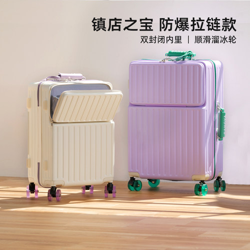 更丝滑更耐磨溜冰轮行李箱