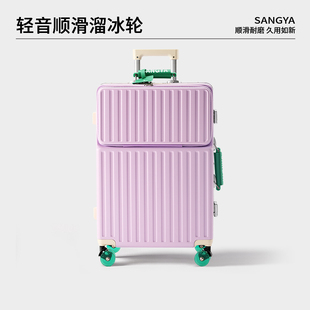 2025年新款 皮箱子 行李箱拉杆箱女大容量28寸铝框旅行箱男学生密码