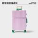 2025年新款 行李箱拉杆箱女大容量28寸铝框旅行箱男学生密码 皮箱子