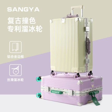 桑雅2026新款行李箱拉杆箱女复古高颜值学生铝框旅行箱20寸登机箱