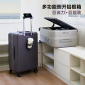 桑雅侧开盖行李箱大容量多功能商务铝框拉杆箱男女出差旅行登机箱