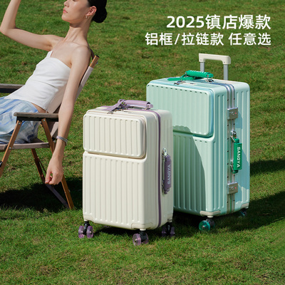 桑雅耐磨丝滑溜冰轮旅行箱