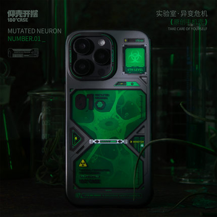 高级感仰壳开摆原创黑边适用苹果iPhone17promax16promax终端未来感科幻手机壳IMD双层废土风不变色保护壳