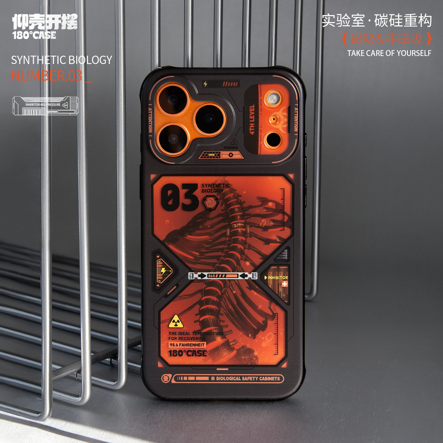 高级感仰壳开摆原创黑边磁吸手机壳适用苹果iPhone17promax16pm星宇橙肋骨未来科幻IMD双层废土风橙色保护壳,3C数码配件,手机保护套/壳,淘宝优惠券,粉丝福利购,淘宝优惠卷