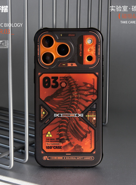 高级感仰壳开摆原创黑边磁吸手机壳适用苹果iPhone17promax16pm星宇橙肋骨未来科幻IMD双层废土风橙色保护壳