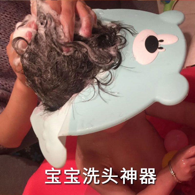 望十月 婴儿童洗头帽防水硅胶可调节的宝宝沐浴洗发洗澡护耳浴帽