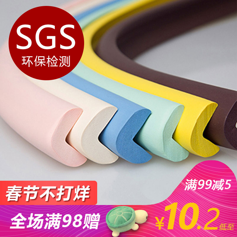 婴儿童防撞加厚加宽宝宝墙角包边小孩防碰撞保护条软包家用海绵贴