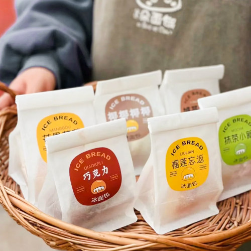 冰面包包装袋铁丝自封卷边打包袋