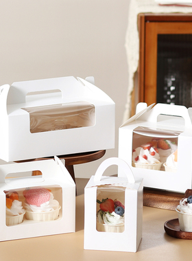 纸杯蛋糕包装盒1/2/4/6粒装杯子蛋糕开窗手提盒马芬杯甜品打包盒