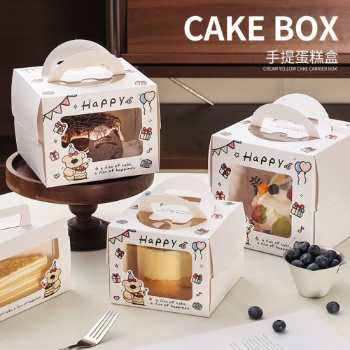 3/4/5/6寸蛋糕盒生日卡通加高盒