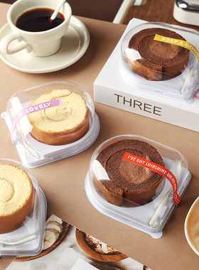 蛋糕卷包装盒哈尼瑞士卷切块盒子日式蛋糕卷女王卷甜品西点打包盒