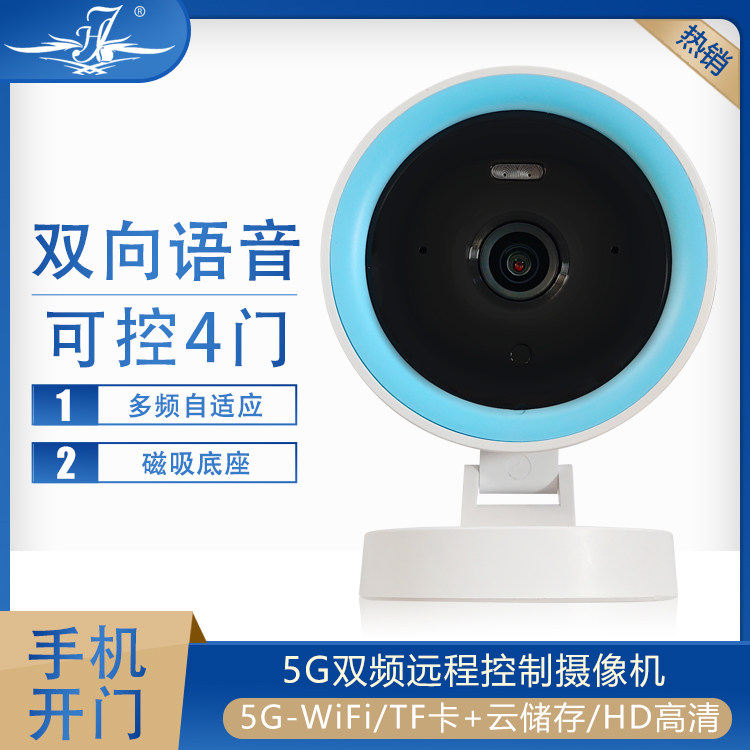 森友手机远程一机四控手机开门