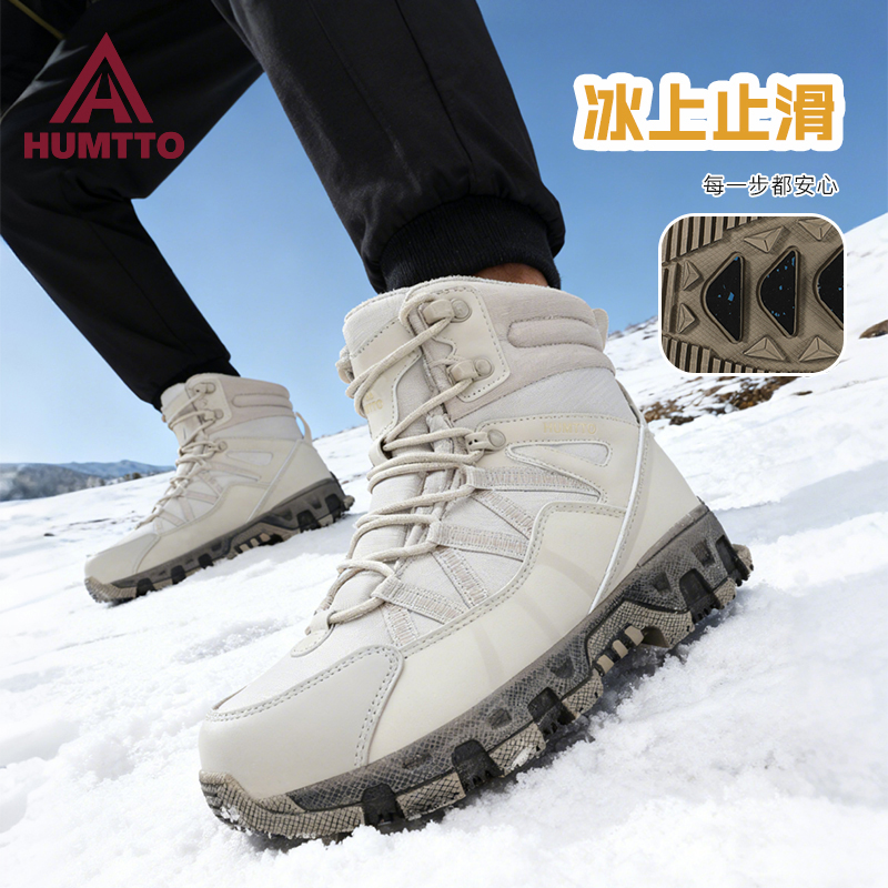 悍途户外雪地靴冬季新款