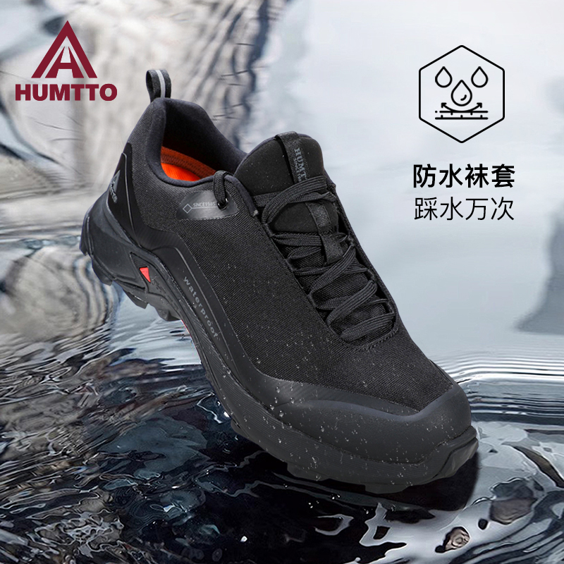 悍途户外防水登山鞋男款防滑轻便