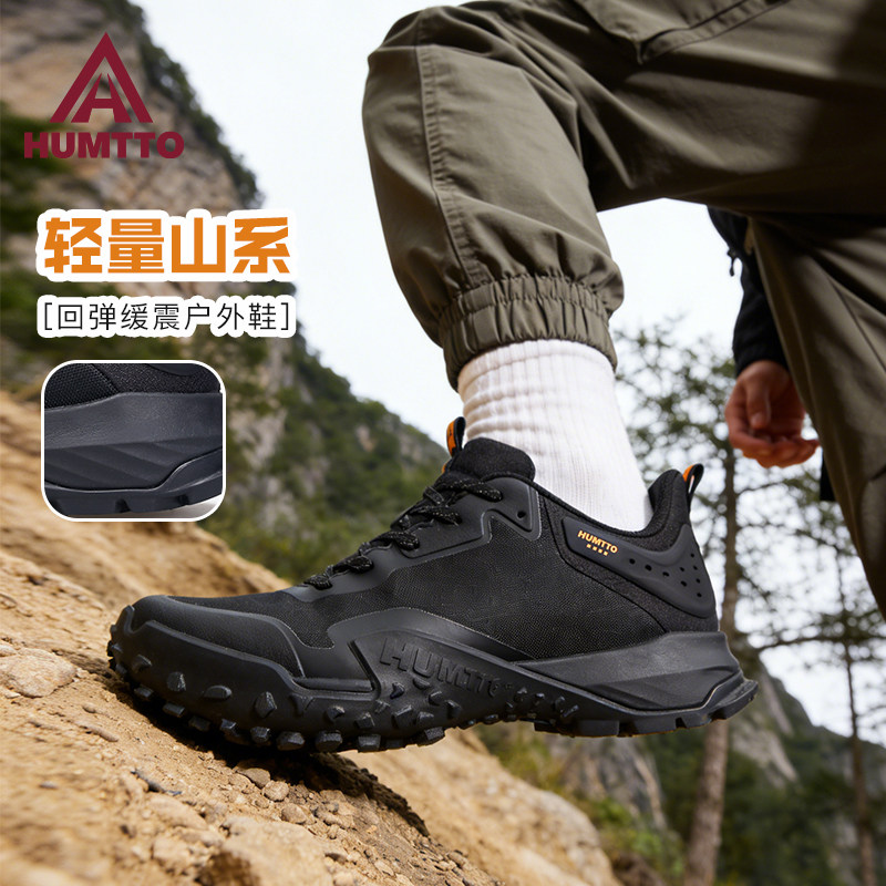 悍途山系户外鞋男登山鞋轻便透气防滑耐磨减震厚底专业爬山徒步鞋