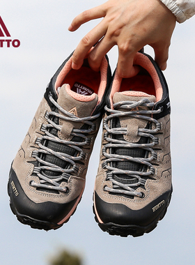 悍途登山鞋女户外防滑耐磨轻便爬山鞋男透气缓震低帮运动徒步鞋子