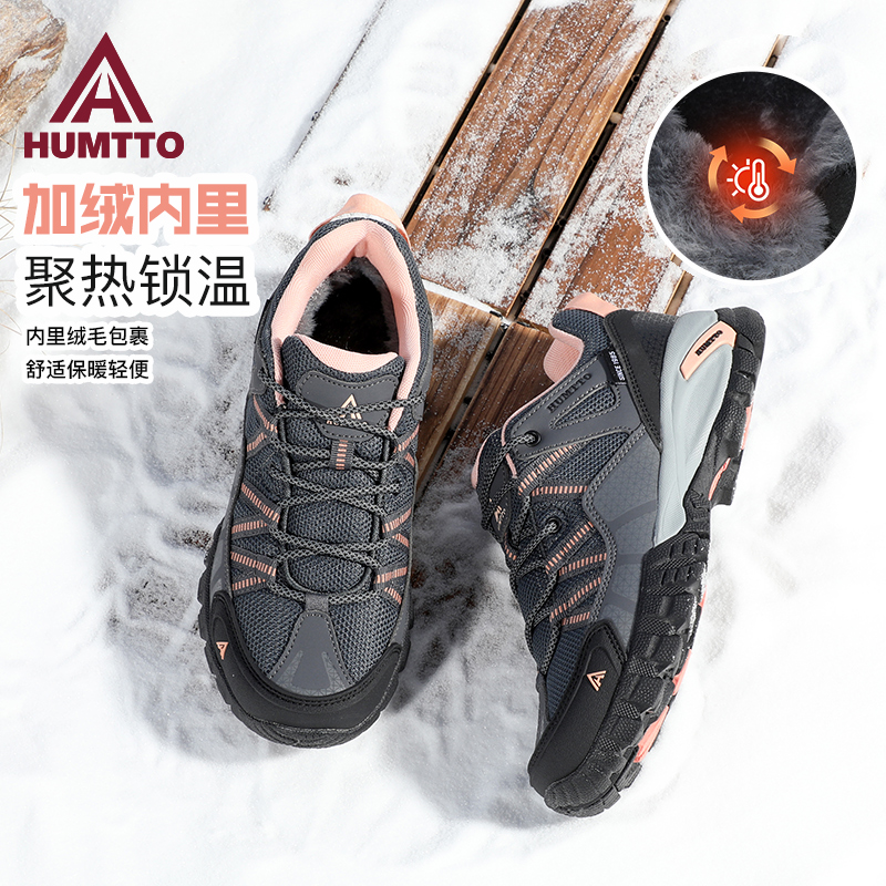 悍途冬季棉鞋加绒加厚登山鞋