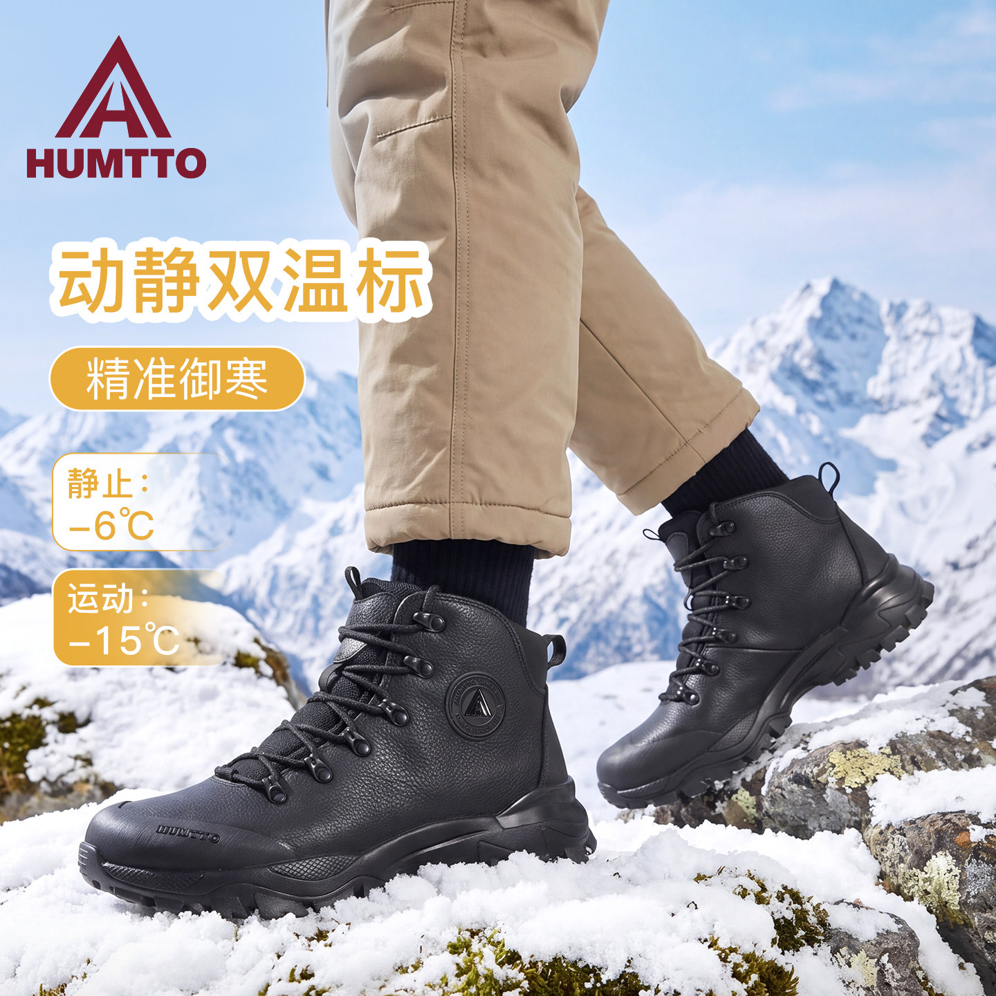 悍途户外雪地靴羊毛保暖黑色