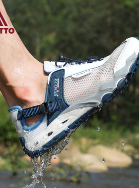 悍途户外溯溪鞋男速干透气两栖排水防滑运动沙滩凉鞋女登山涉水鞋