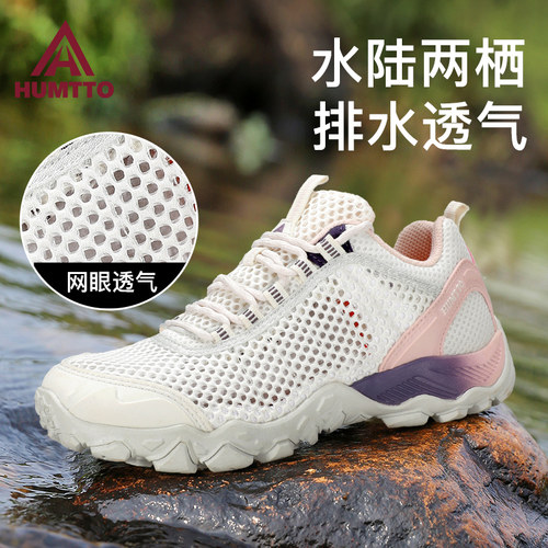 悍途登山鞋网面透气轻便缓震防滑