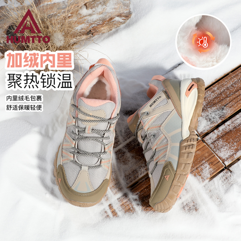 悍途户外登山雪地靴冬季保暖