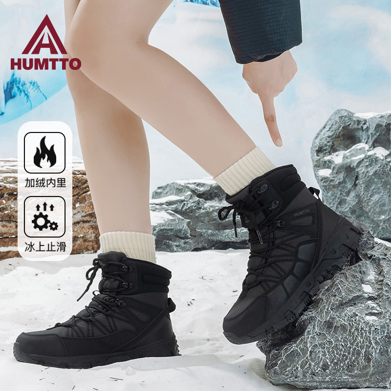 悍途雪地靴高帮冰上止滑保暖加绒