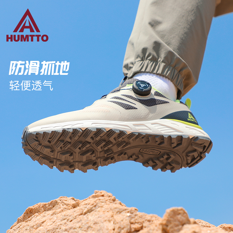 悍途越野跑鞋防滑旋转扣透气机能