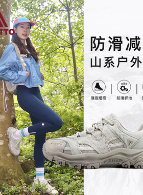 悍途户外鞋登山鞋女防滑减震耐磨轻便透气厚底越野爬山运动徒步鞋