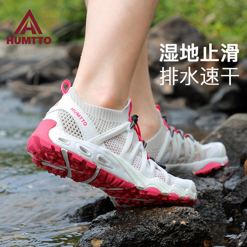 悍途户外溯溪鞋海边玩水