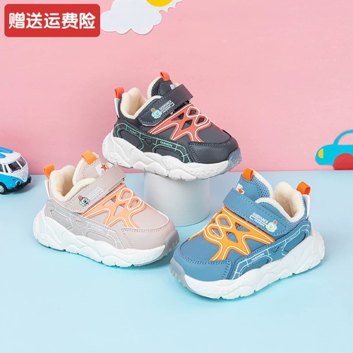 Туфли, зимняя детская нескользящая флисовая удерживающая тепло обувь для раннего возраста, мягкая подошва