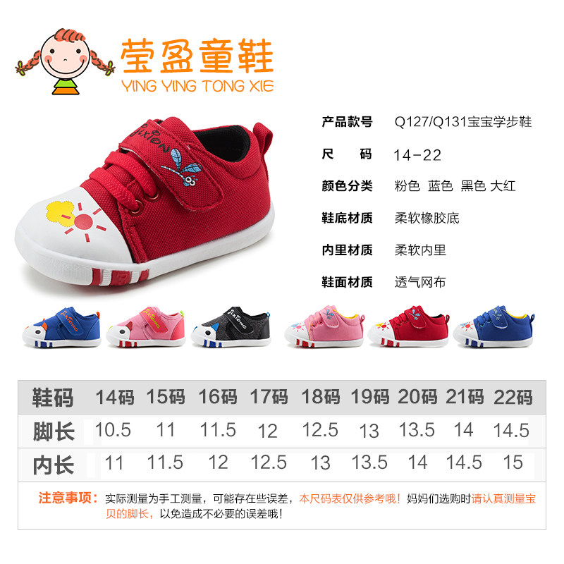 Chaussures enfants en coton suture de voiture pour printemps - Ref 1038339 Image 5