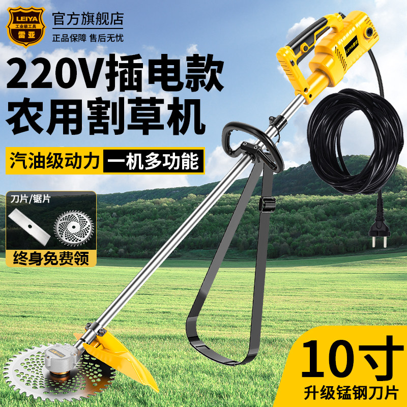 3500W电动割草机220V插电式多用图片