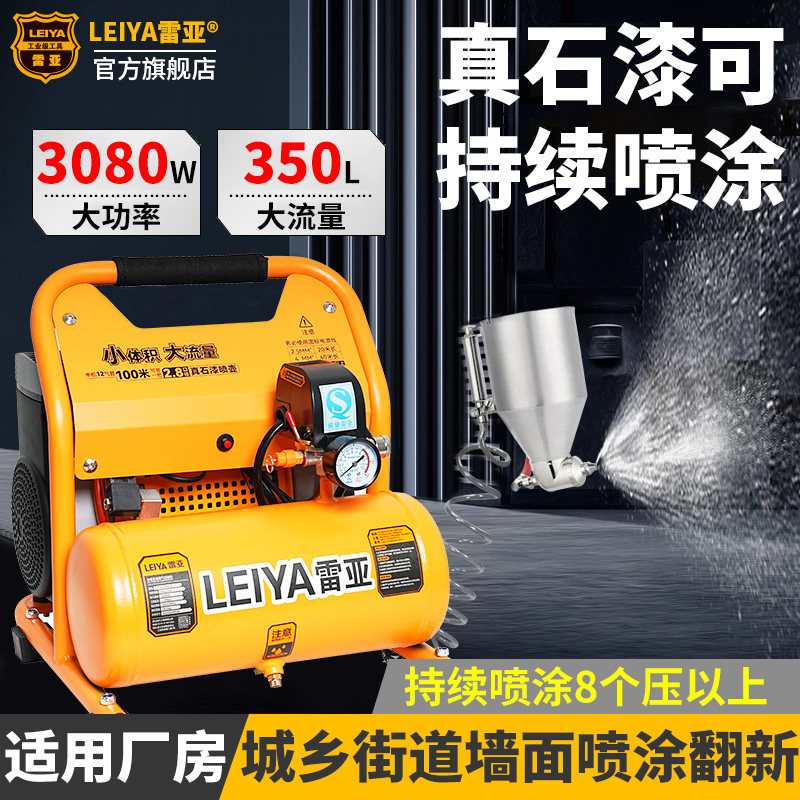 喷真石漆专用无油空压机大功率小型便携高压打气泵工业级喷涂外墙