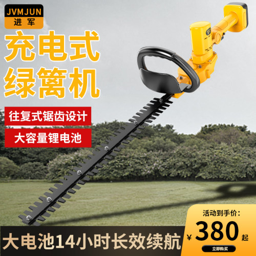 籬笆剪价格 籬笆剪图片 星期三