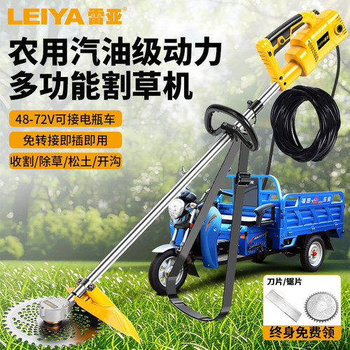 48V-72V农用电动割草机3000W电机