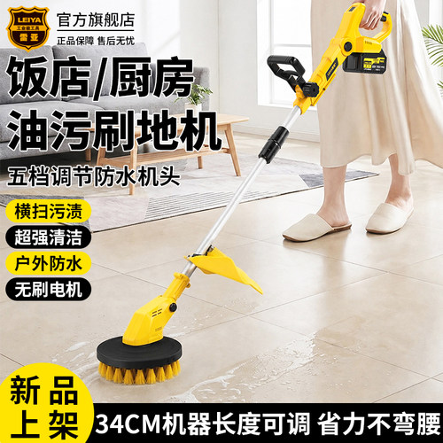 雷亚大功率刷地打磨一体洗地机